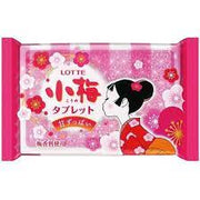 LOTTE Koume Sour Plum Candy